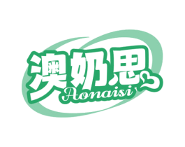 澳奶思 第05类医药商标转让 注册号62370759