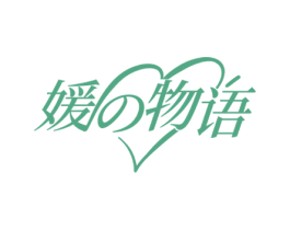 媛物语 第35类广告贸易商标转让 注册号62809011