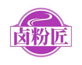 卤粉匠