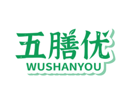 五膳优 第30类小食配料商标转让 注册号62230304