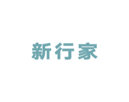 新行家 第05类医药商标转让 注册号33915026