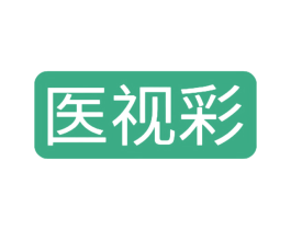 医视彩 第09类科学仪器商标转让 注册号61160336