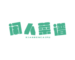 闲人菜谱 第30类小食配料商标转让 注册号37582839