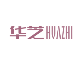 华芝 第10类医疗器械商标转让 注册号53086859