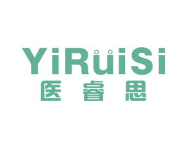 医睿思 第10类医疗器械商标转让 注册号51502465