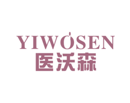 医沃森 第10类医疗器械商标转让 注册号51502476