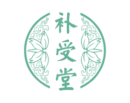补受堂 第05类医药商标转让 注册号49891065