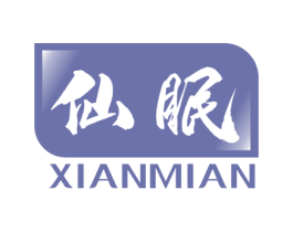 仙眠 第05类医药商标转让 注册号56260524