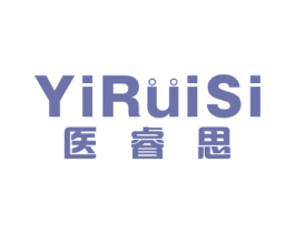 医睿思 第03类化妆品商标转让 注册号51502415