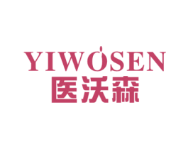 医沃森 第03类化妆品商标转让 注册号51491085