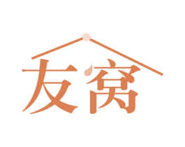 友窝