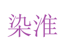 商标效果图