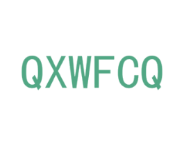 QXWFCQ 第10类医疗器械商标转让 注册号43064778