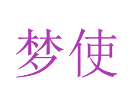 商标效果图