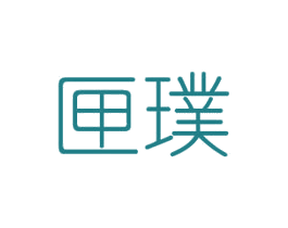 匣璞 第28类体育玩具商标转让 注册号43155841