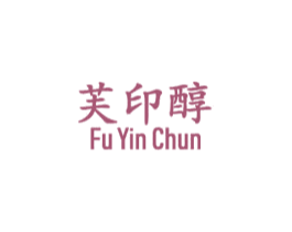 芙印醇 第25类服装鞋帽商标转让 注册号44526788
