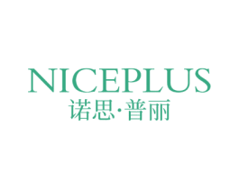 诺思·普丽 NICEPLUS 第18类皮革箱包商标转让 注册号38679384