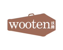沃腾 WOOTEN 第18类皮革箱包商标转让 注册号36813412