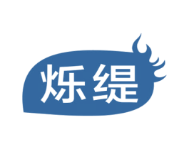 烁缇 第09类科学仪器商标转让 注册号41233610