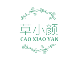 草小颜