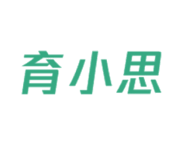 育小思