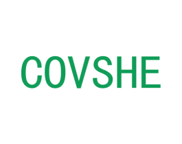 COVSHE 第10类医疗器械商标转让 注册号58737451