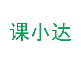 课小达 第09类科学仪器商标转让 注册号55673692