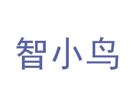 智小鸟