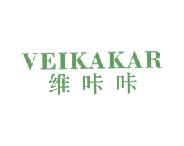 维咔咔 VEIKAKAR 第25类服装鞋帽商标转让 注册号37432307