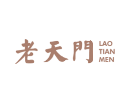 老天门 第29类食品商标转让 注册号54463836