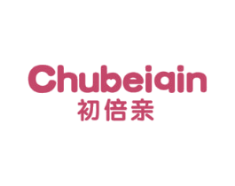 初倍亲 第10类医疗器械商标转让 注册号58098511