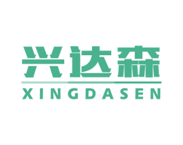 兴达森 第09类科学仪器商标转让 注册号63289997