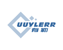 有勒 UUYLERR