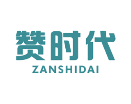 赞时代 第09类科学仪器商标转让 注册号43985080