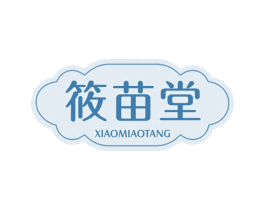 筱苗堂