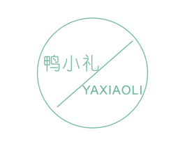 鸭小礼 第35类广告贸易商标转让 注册号48656476