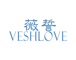 薇誓 VESHLOVE 第25类服装鞋帽商标转让 注册号32200876