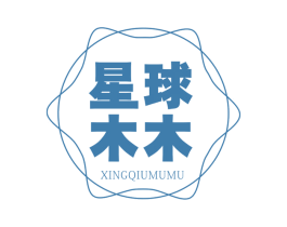 星球木木 第09类科学仪器商标转让 注册号62641967