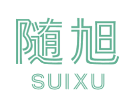 随旭
