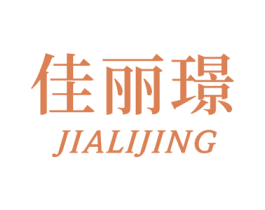 佳丽璟