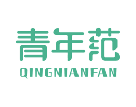 青年范 第09类科学仪器商标转让 注册号47984070