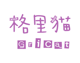 格里猫 GRICAT 第09类科学仪器商标转让 注册号48246947