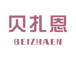 贝扎恩 第09类科学仪器商标转让 注册号47990471