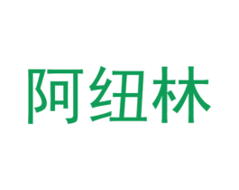 商标效果图