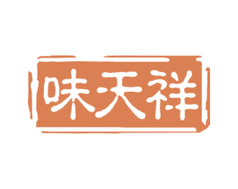 味天祥