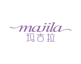 玛吉拉 第30类小食配料商标转让 注册号63457399