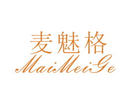 麦魅格 第25类服装鞋帽商标转让 注册号26486474