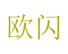 商标效果图