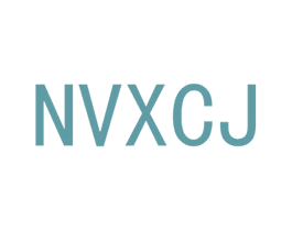 NVXCJ 第25类服装鞋帽商标转让 注册号41020113