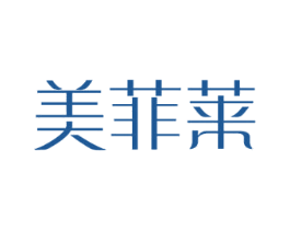美菲莱 第08类手工器械商标转让 注册号39326196